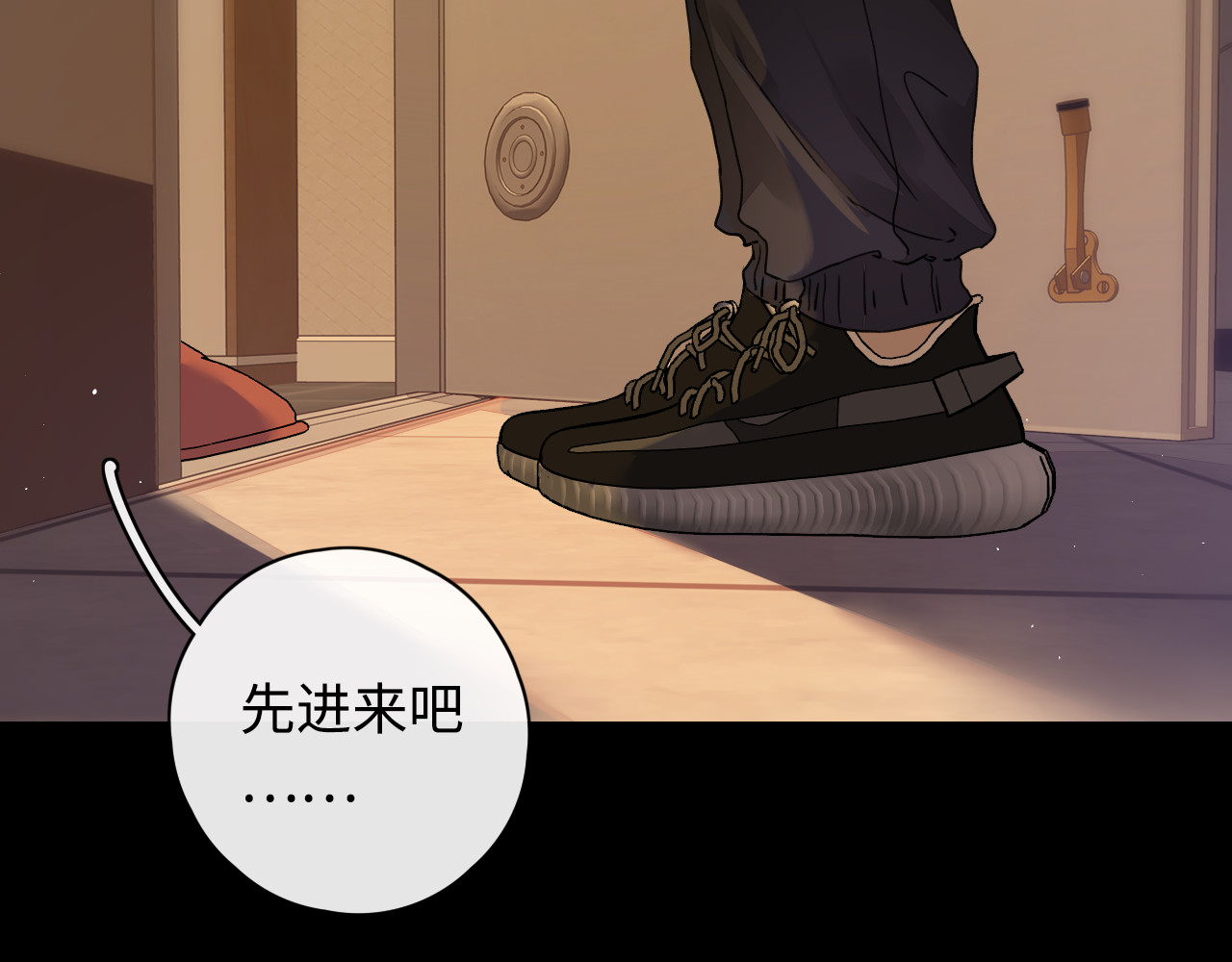 第18话 合租 第 40 页