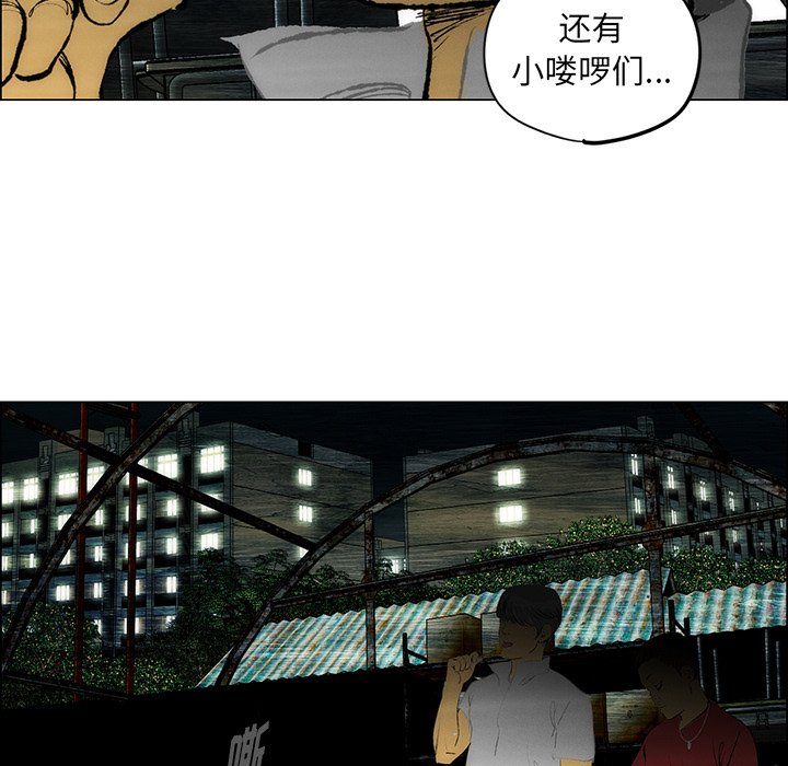 第26话 第 9 页