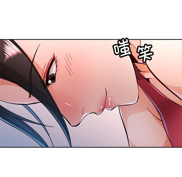 第50话 第 34 页