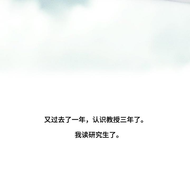 第11话 特别 第 14 页