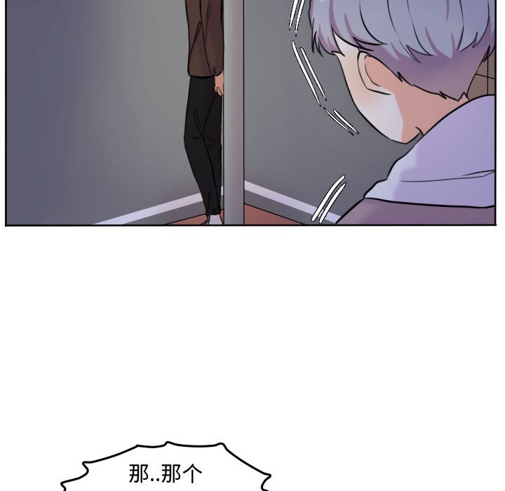 第42话 第 55 页