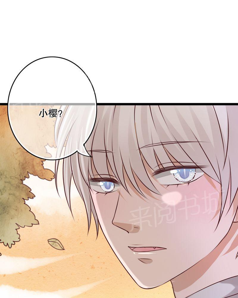 第37话 第 28 页