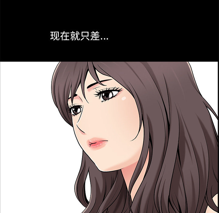 第1话 第 39 页