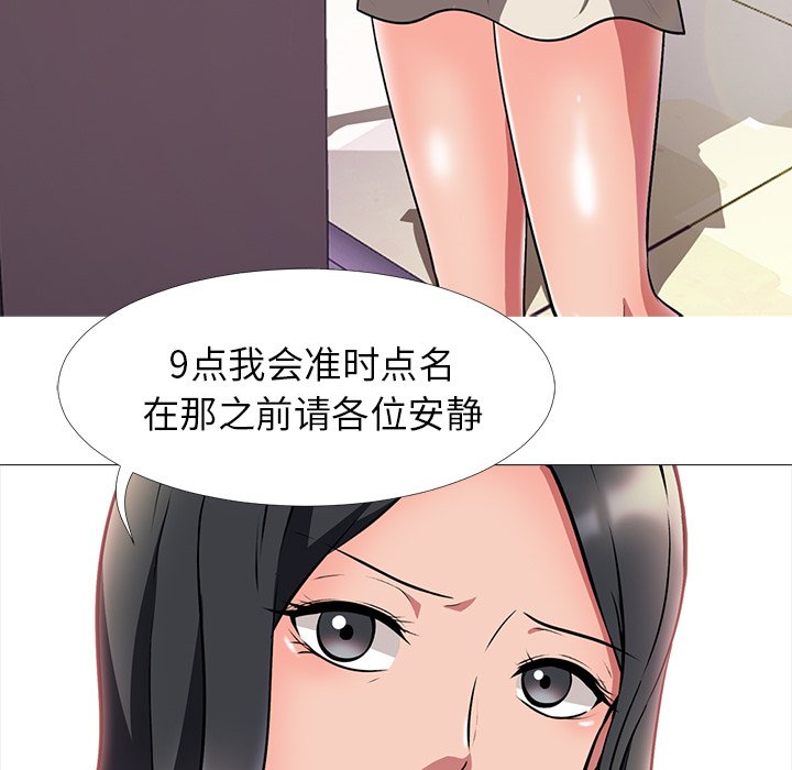 第4话 第 24 页