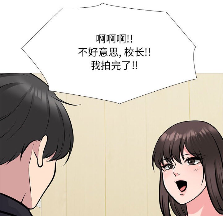 第147话 第 52 页