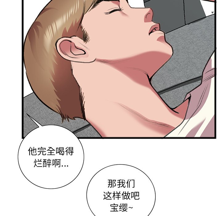 第17话 第 58 页