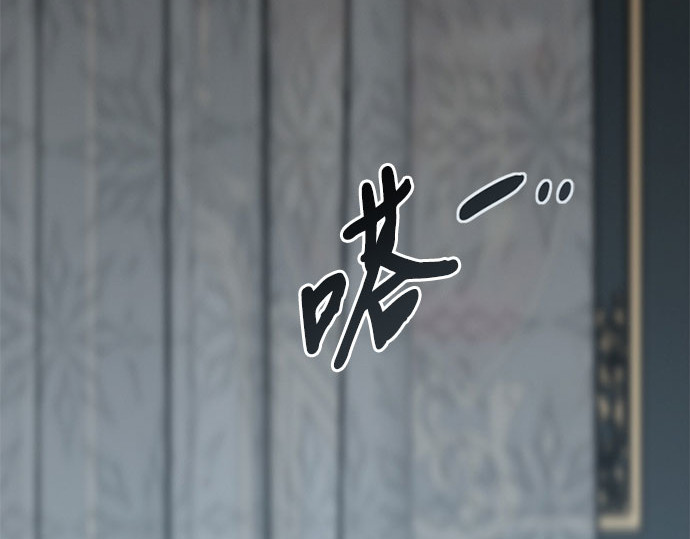 第56话 叫我的名字 第 115 页