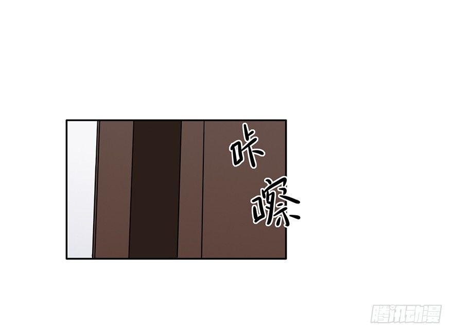 88 公寓变新房？ 第 7 页