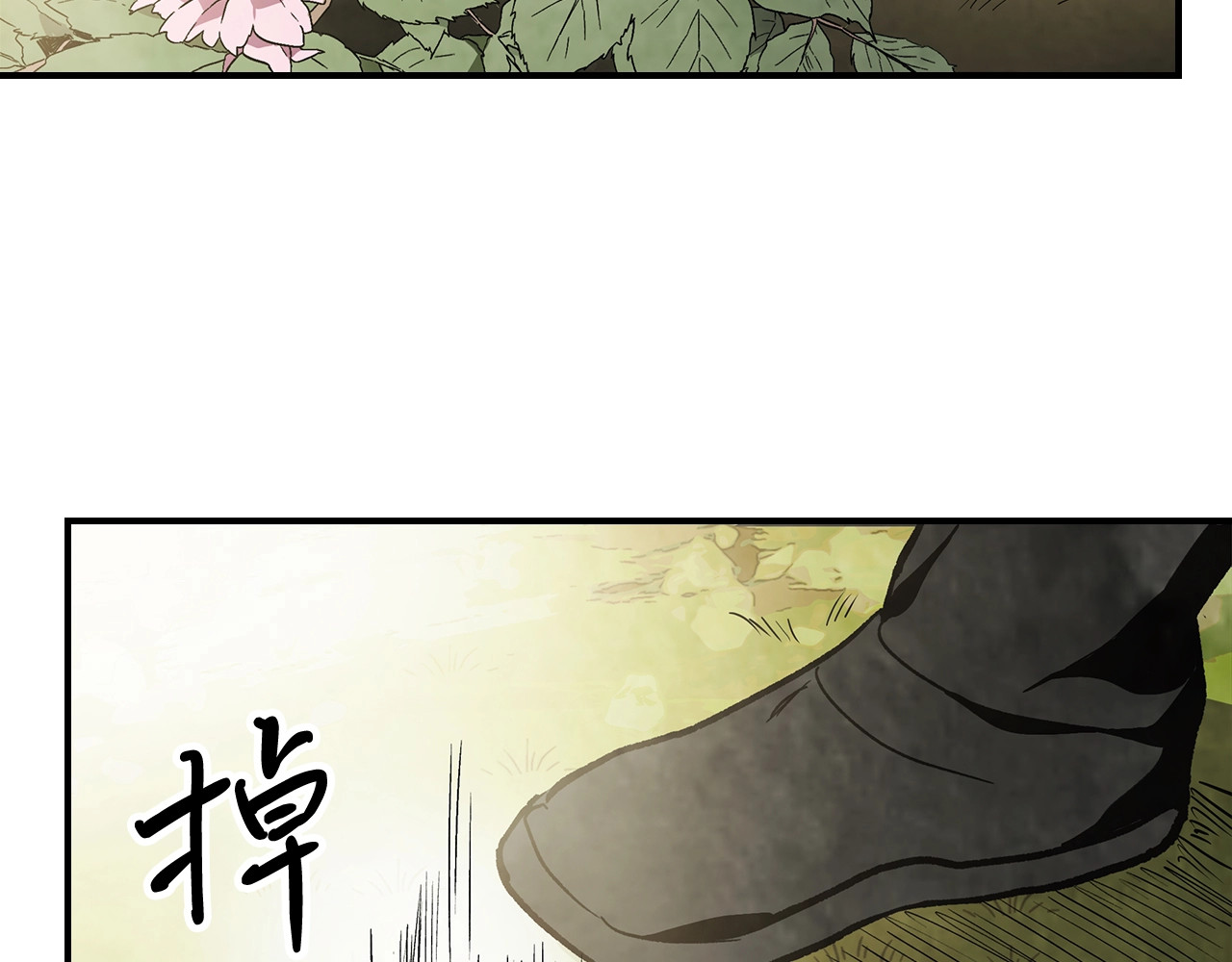 第50话 阴谋 第 54 页
