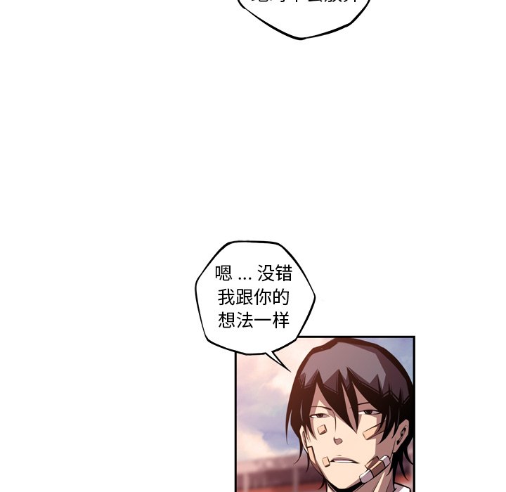 第122话 第 84 页