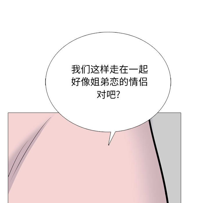 第174话 第 35 页