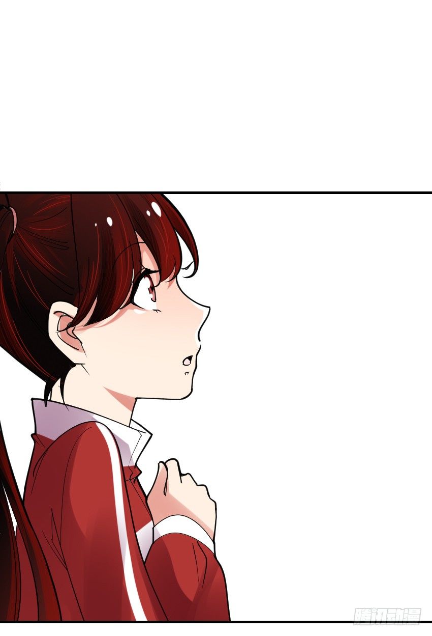 第六话 第 20 页