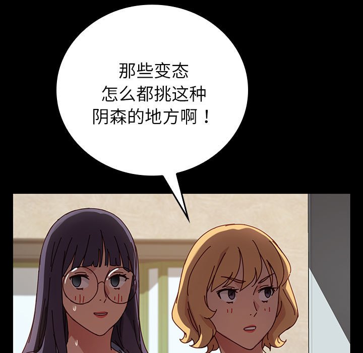 第15话 第 134 页