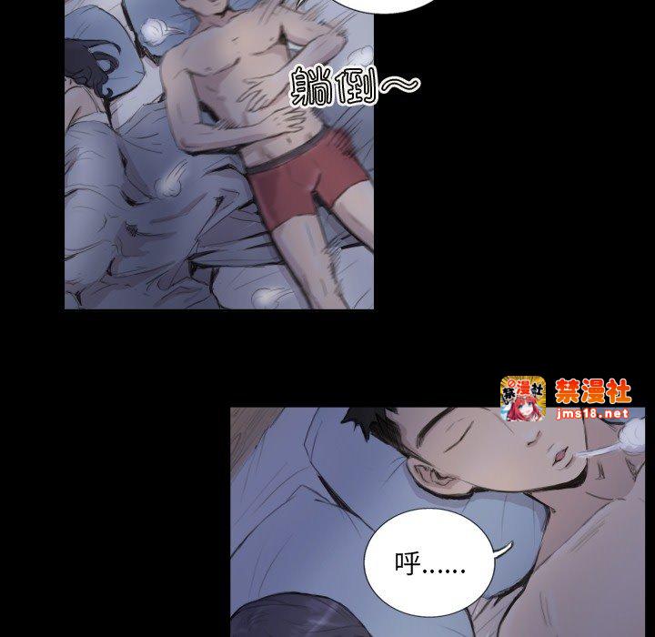 第14话 第 21 页