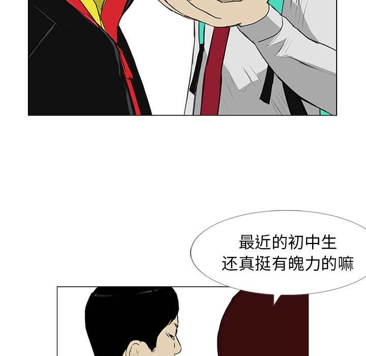 第11话 第 21 页