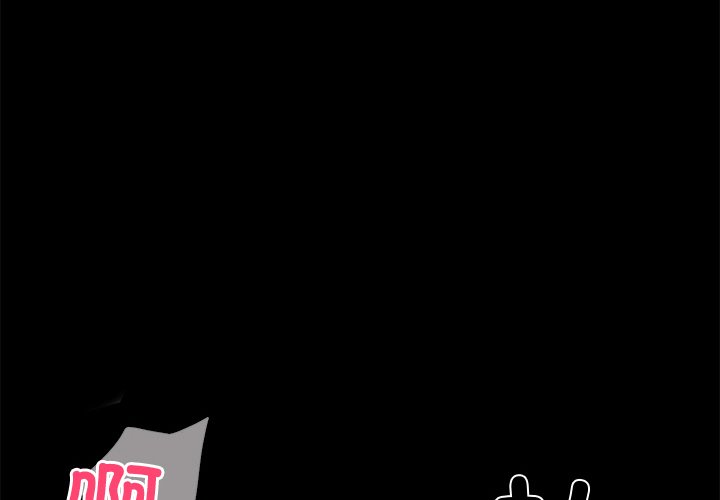 第46话 第 4 页