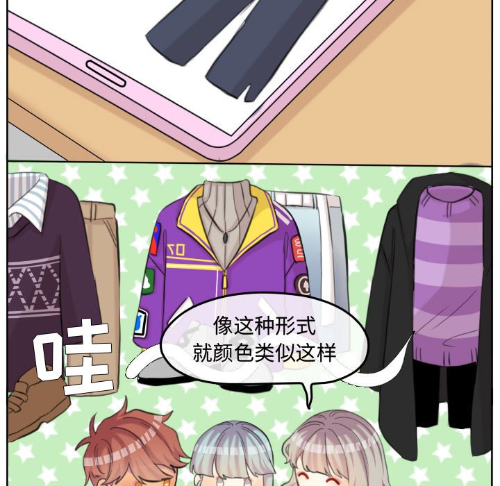 第98话 第 93 页