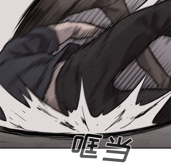 第53话 第 16 页