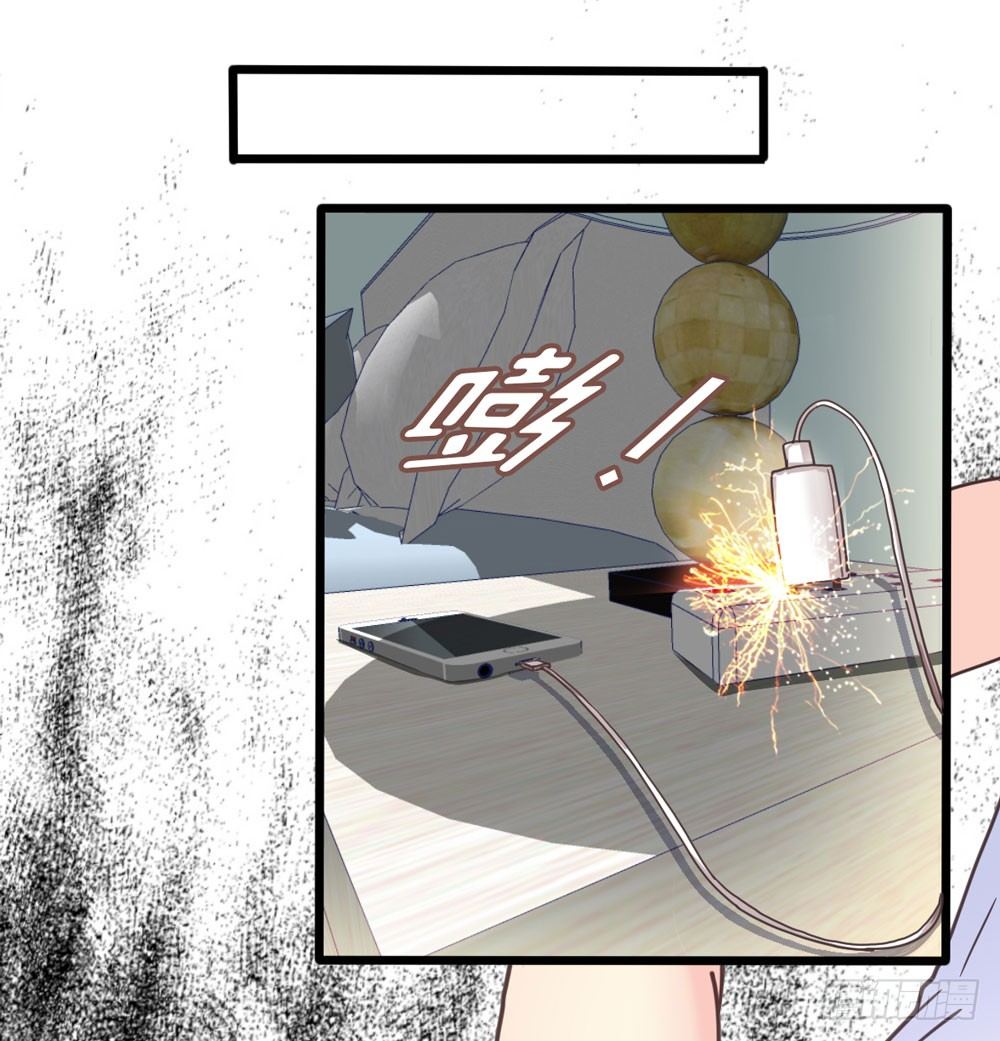 21、火 第 16 页