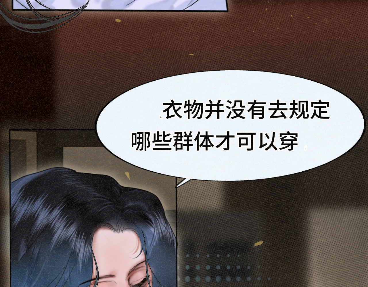 第78话 太受女生欢迎怎么办（下 第 104 页