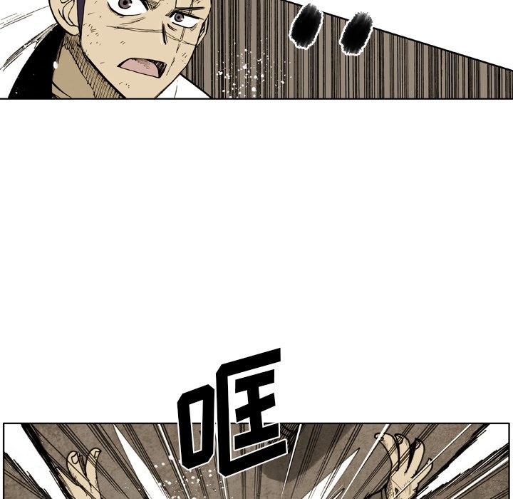 第43话 第 18 页