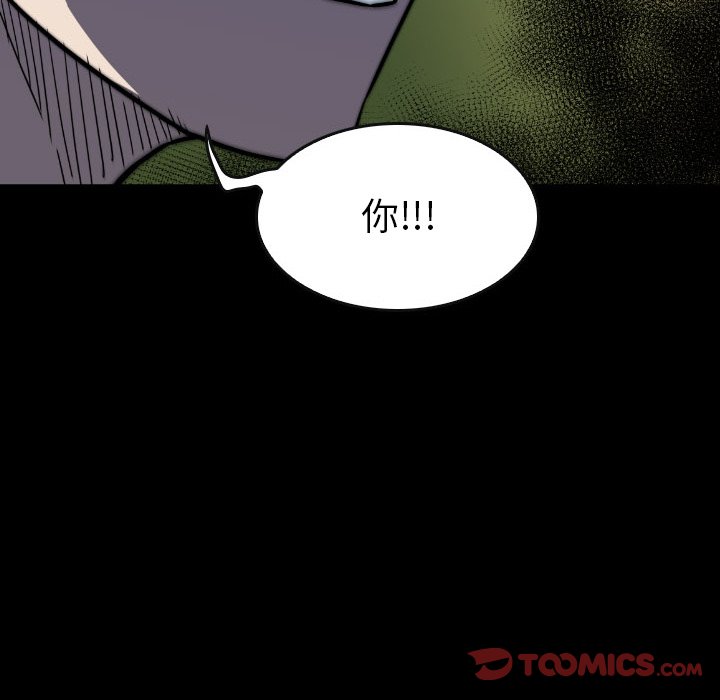 第 47 话 第 147 页