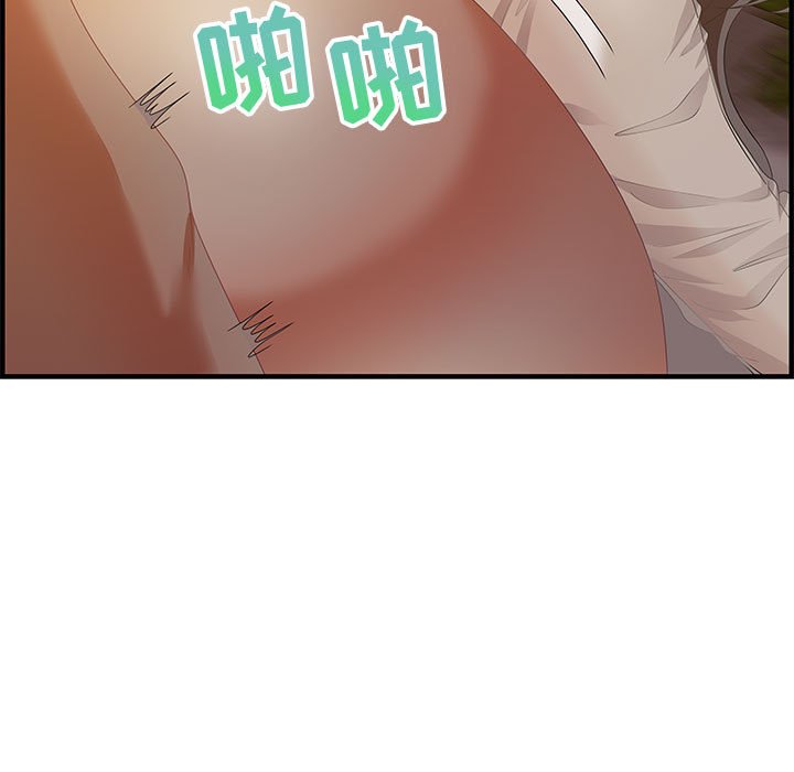 第19话 第 43 页
