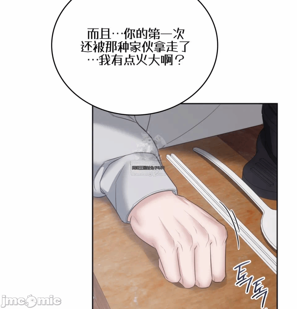 第14话14 第 56 页