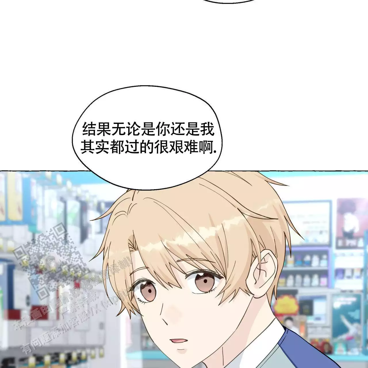 第131话 出院 第 41 页