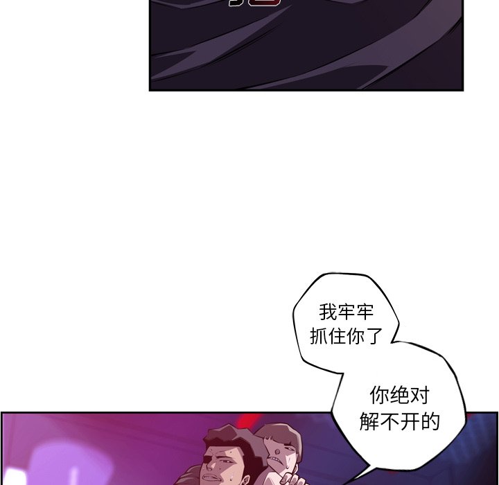 第159话 第 35 页