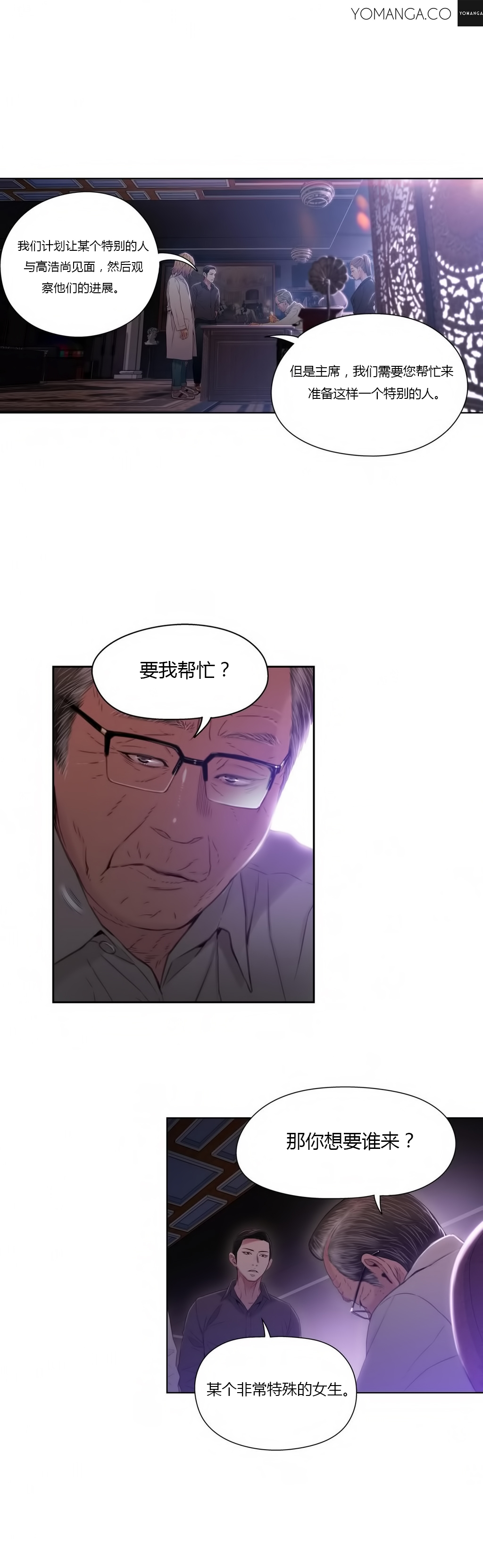 第1话 第 329 页