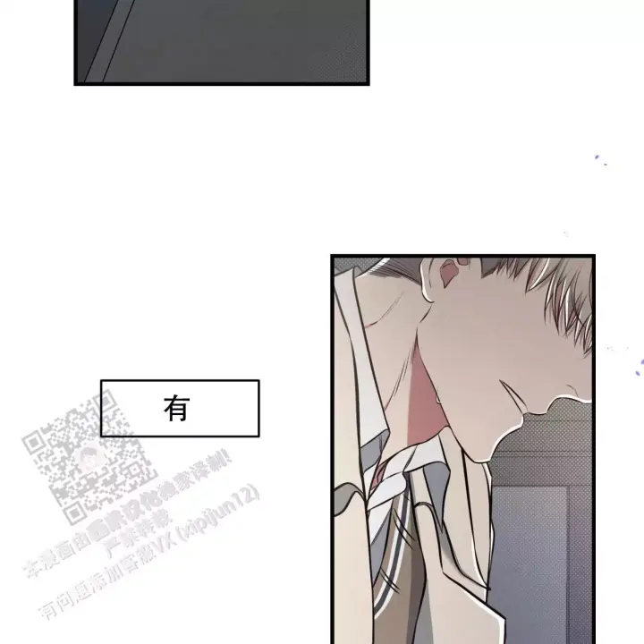第32话 这种东西 第 46 页