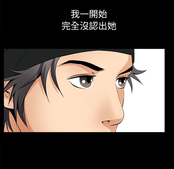 第2话 第 130 页