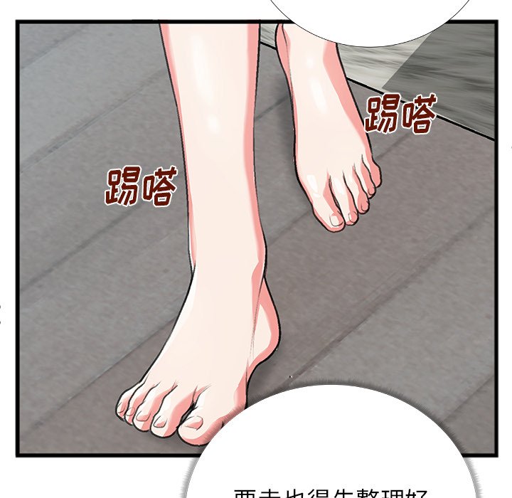 第4话 第 52 页