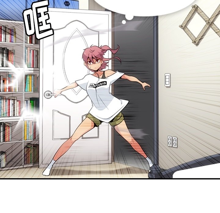 第16话 第 25 页