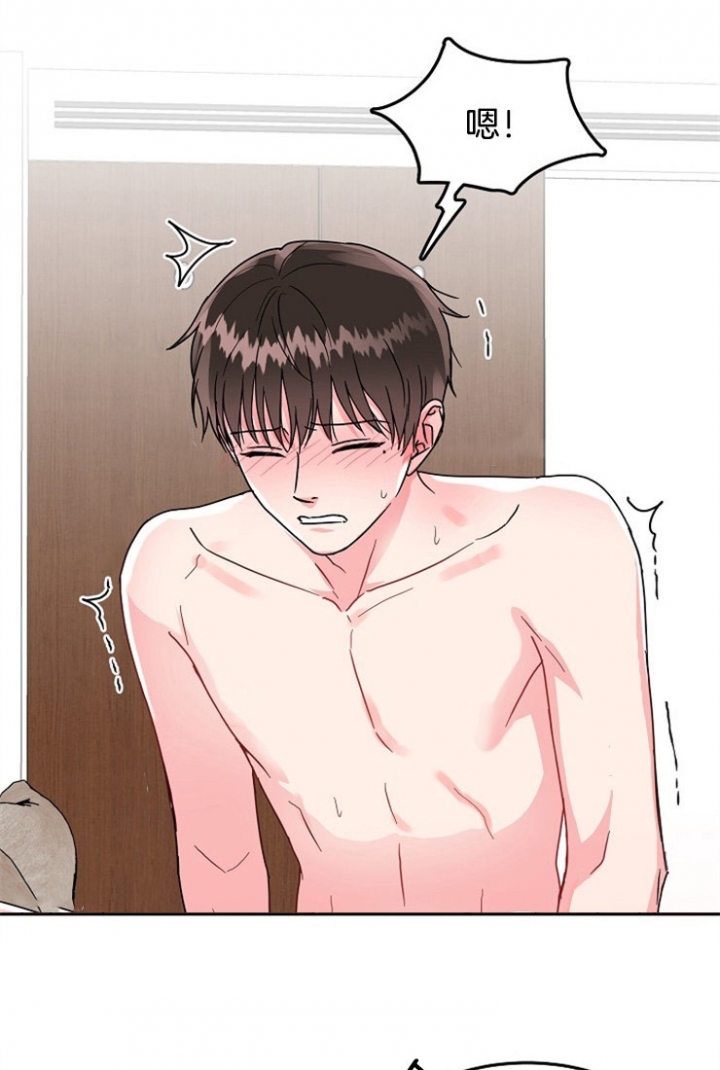 59话 第 3 页
