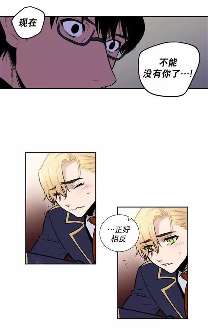 第31话 第31话 第 15 页
