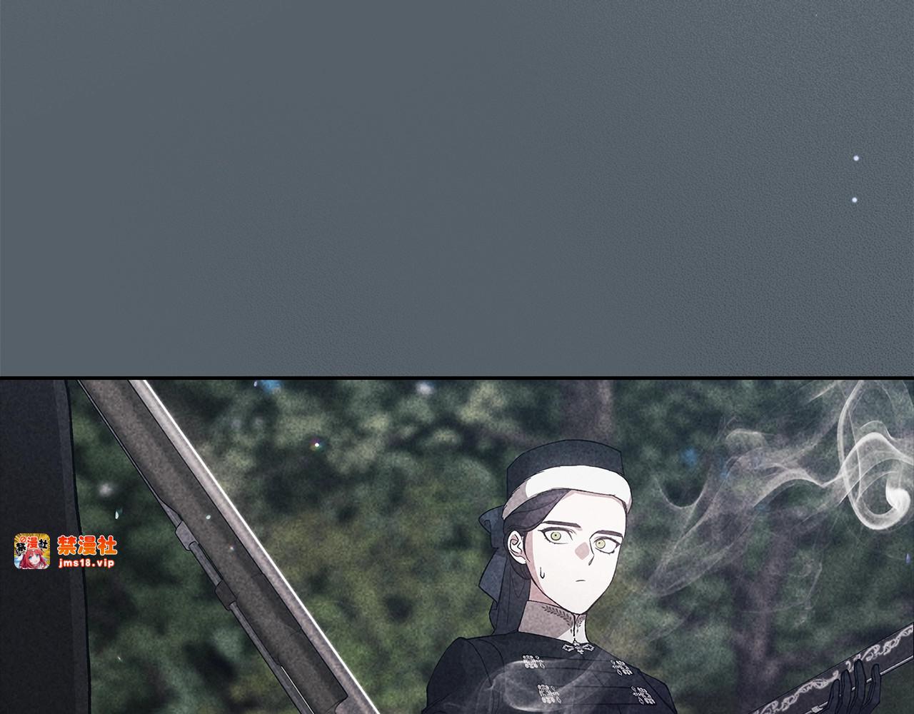 第70话 状态不佳 第 57 页