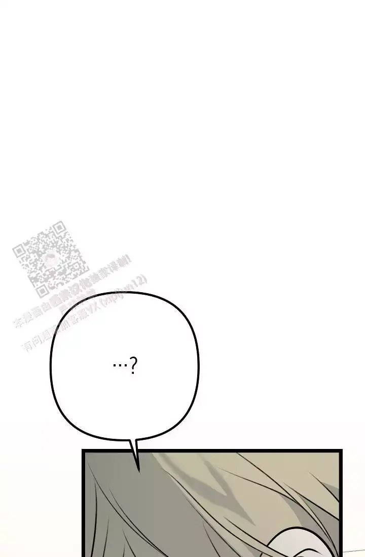 第16话 哥？ 第 67 页