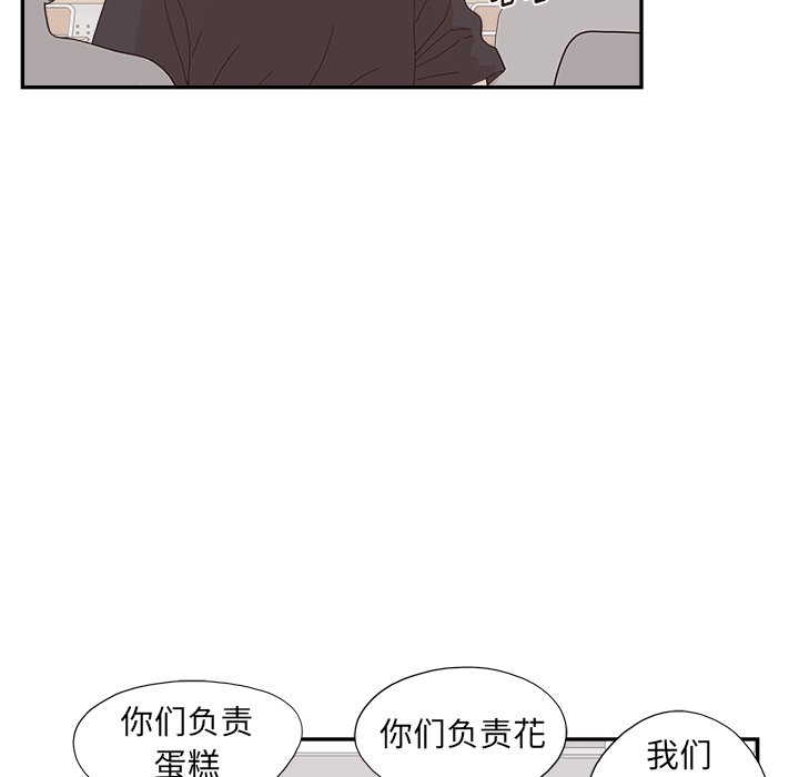 第149话 第 7 页