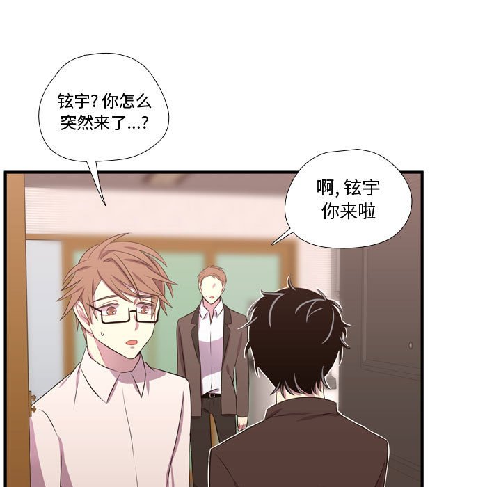 第53话 第 23 页