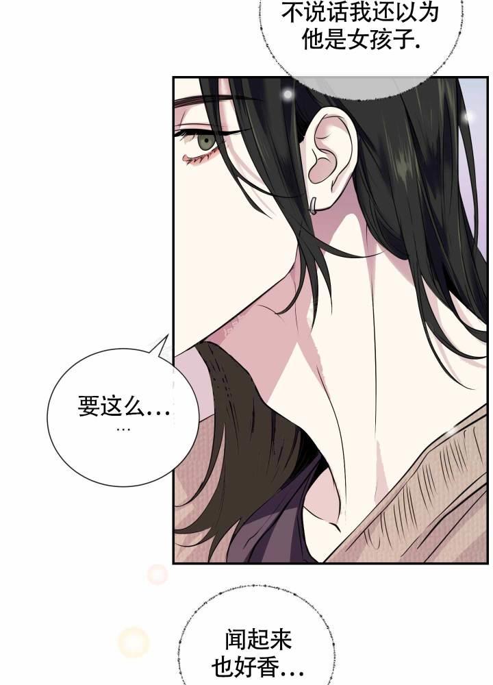 第1话 小组 第 34 页