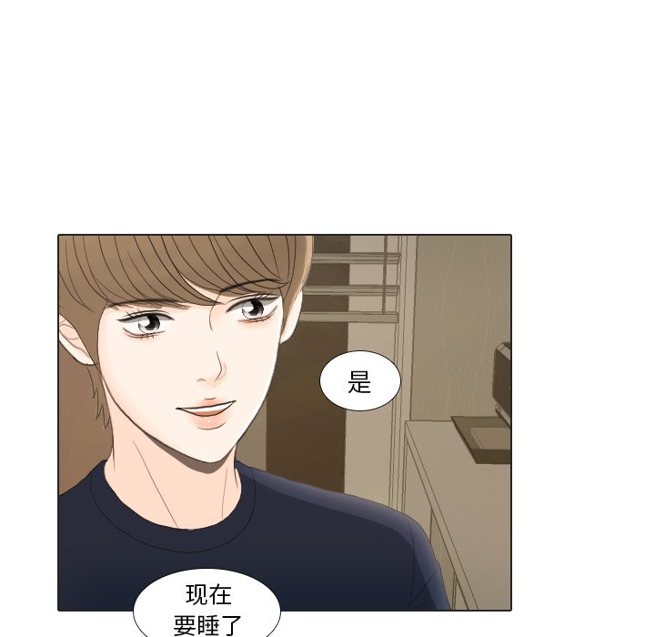 第22话 第 80 页