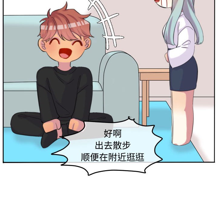 第109话 第 54 页