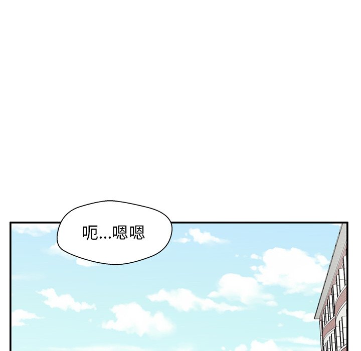 第37话 第 113 页