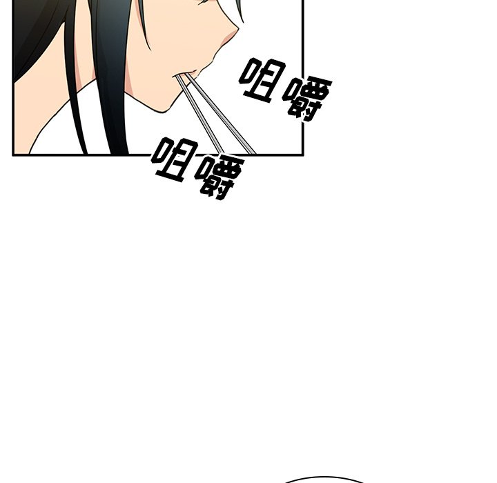 第4话 第 10 页