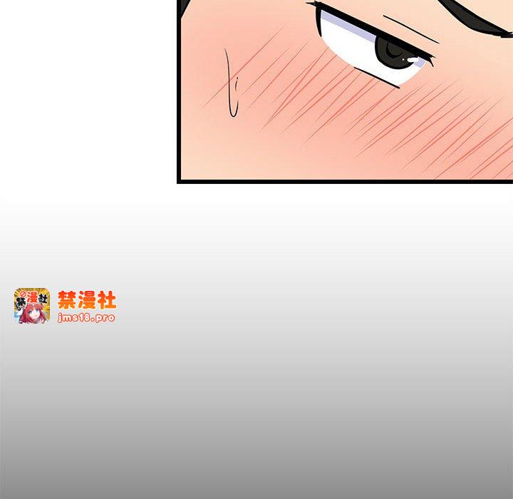 第9话 第 143 页