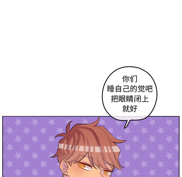 第109话 第 58 页