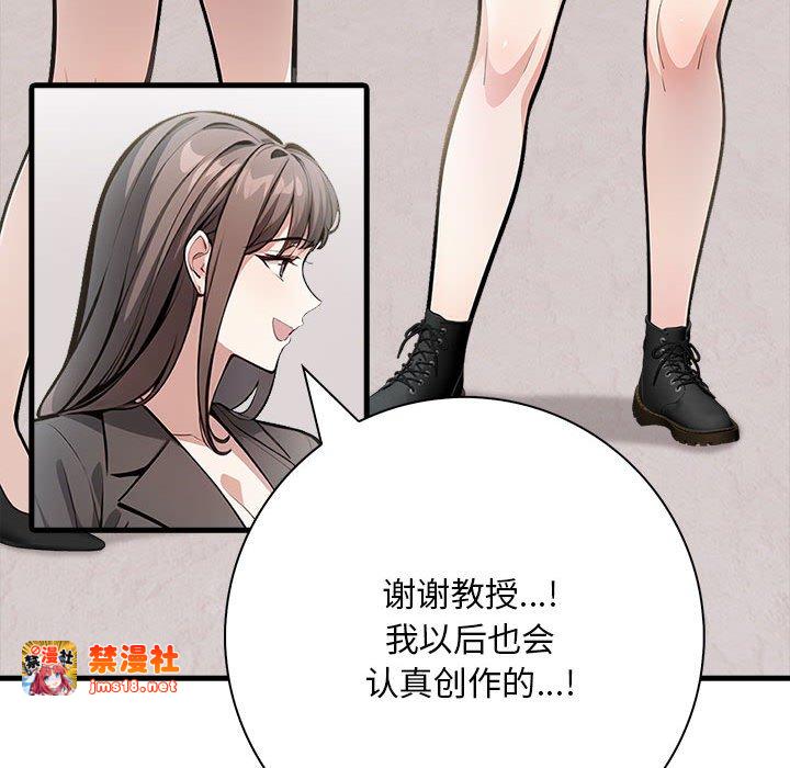 第10话 第 151 页