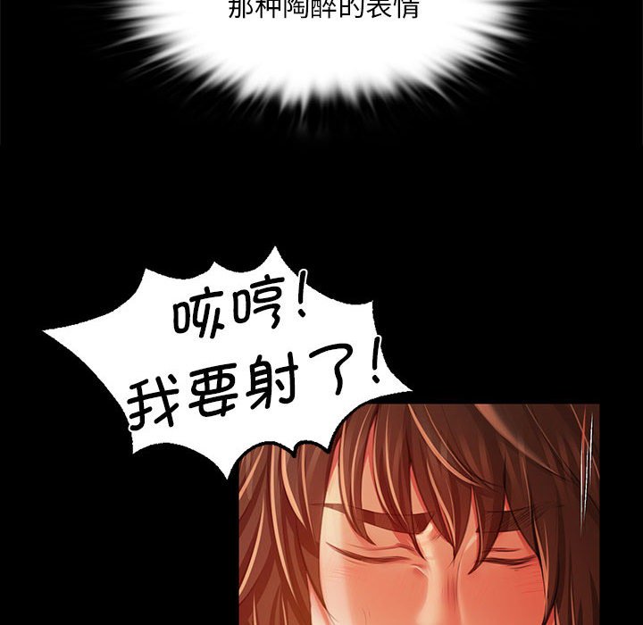 第32话 第 102 页
